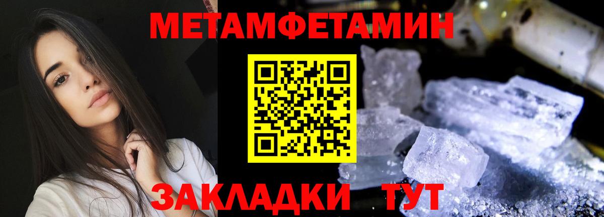 АМФЕТАМИН Розовый Большой Камень