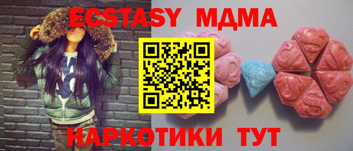 Экстази 300 mg Большой Камень