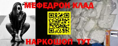 круглые Мариинск
