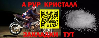 круглые Мариинск