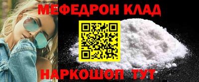 альфа пвп Малоярославец