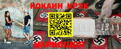 альфа пвп Малоярославец