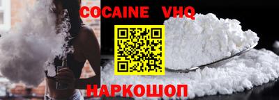 альфа пвп Малоярославец