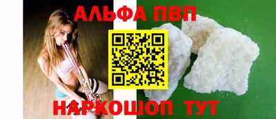 круглые Мариинск