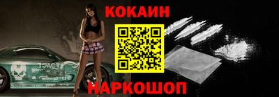 гидра Славянск-на-Кубани
