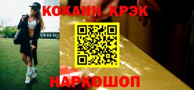 альфа пвп Малоярославец