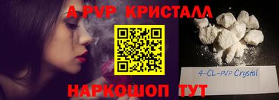 круглые Мариинск