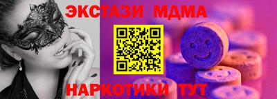 круглые Мариинск