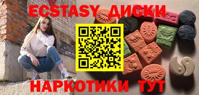 ГАЛЛЮЦИНОГЕННЫЕ ГРИБЫ Малгобек