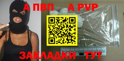 круглые Мариинск