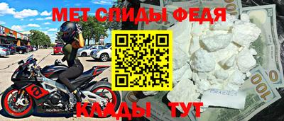 альфа пвп Малоярославец