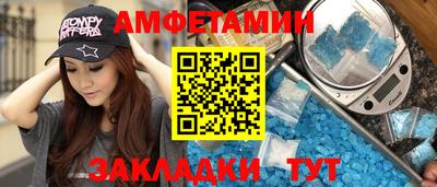 круглые Мариинск