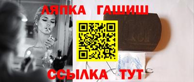 круглые Мариинск