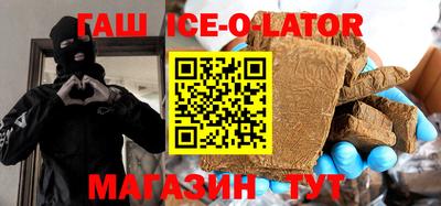 мефедрон мука Славгород