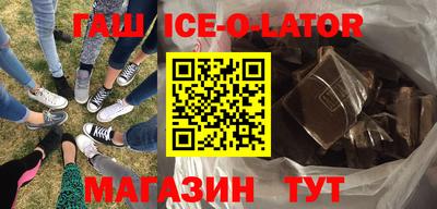 круглые Мариинск