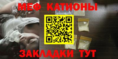 круглые Мариинск