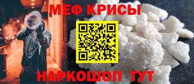 круглые Мариинск