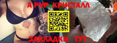 круглые Мариинск