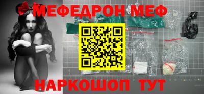 круглые Мариинск