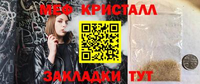 альфа пвп Малоярославец