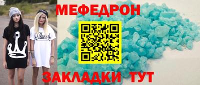 круглые Мариинск