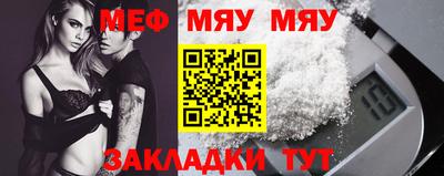 альфа пвп Малоярославец