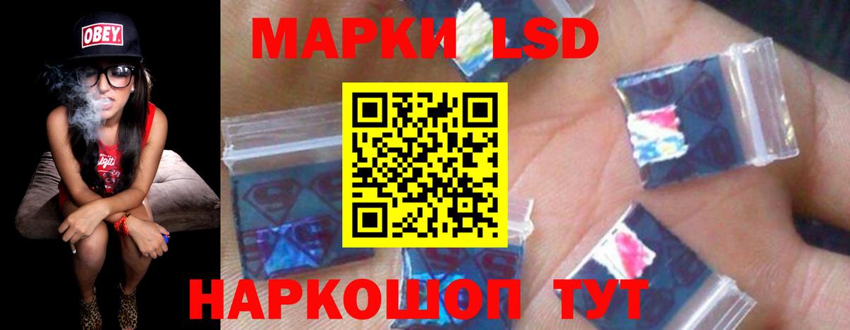 LSD-25 экстази ecstasy  Лсд 25 экстази кислота  Большой Камень  Вход с VPN 