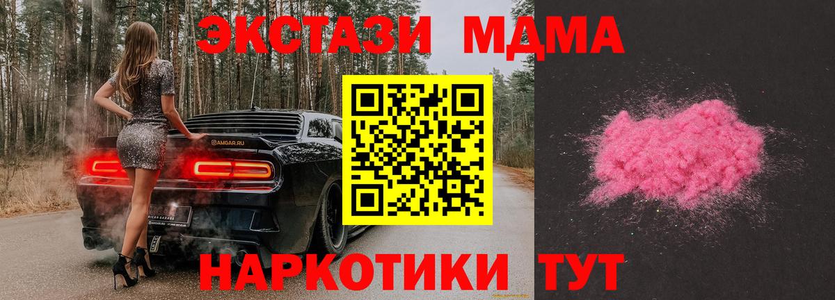 Alpha-PVP Большой Камень