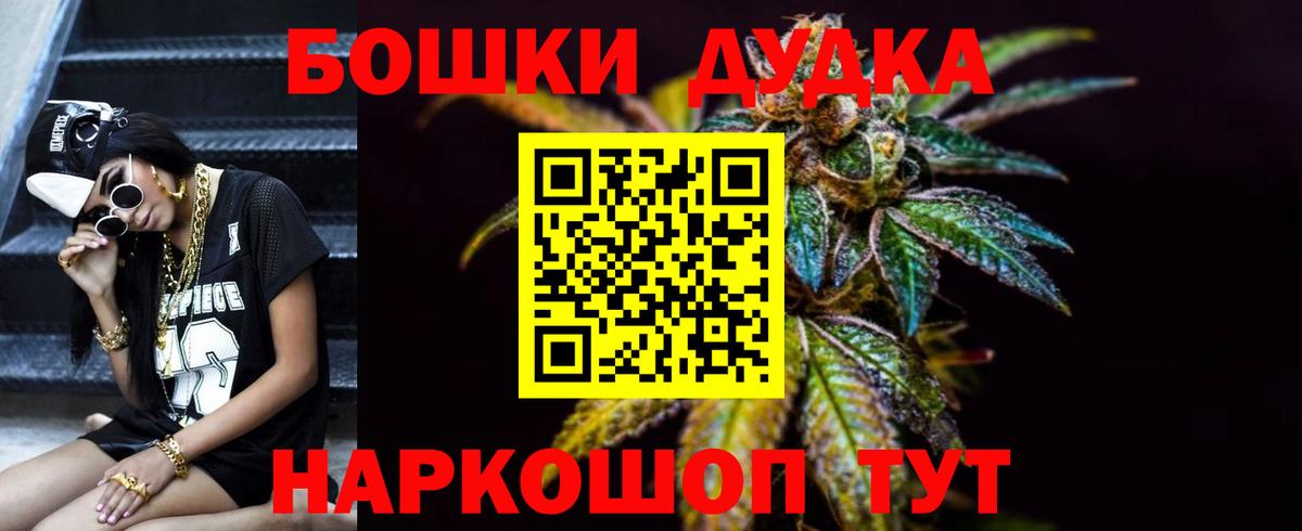 Большой Камень  Каннабис ГИДРОПОН  Каннабис семена  Вход с VPN  Бошки Шишки Bruce Banner 